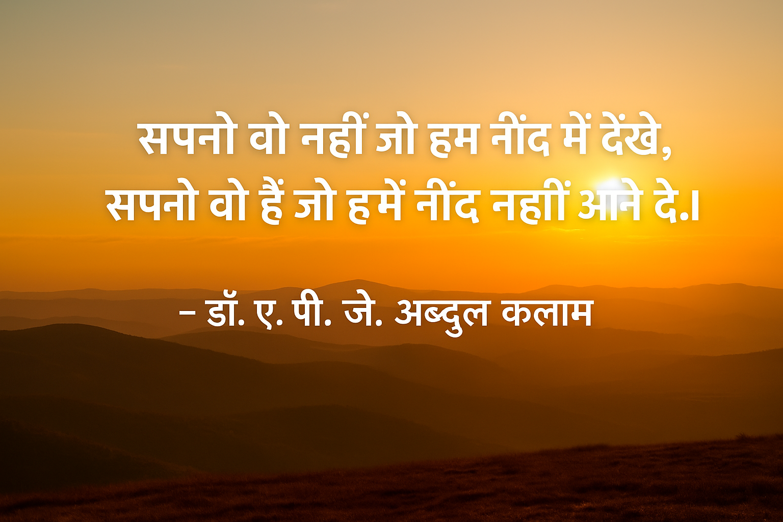 🌟 Motivational Quotes in Hindi | प्रेरणादायक विचार जो जीवन बदल दें 🌟