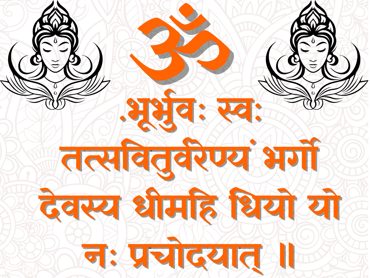 Gayatri Mantra benefits and meaning